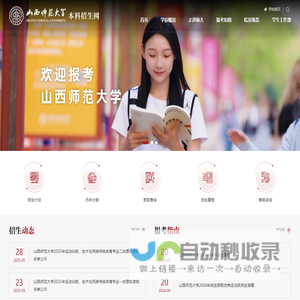 三三短剧网-海量高清vip电影电视剧免费在线观看