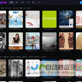 锐意设计网