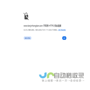 天津市宏天机械设备有限公司