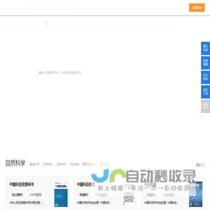 学术期刊咨询_ 杂志订阅平台_汇发表
