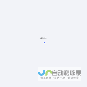 阳光数字科技