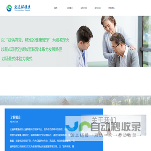 江苏婉约文旅影视传媒有限公司