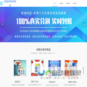 电缆单轨吊,液压卷带,液压无轨自移设备列车生产商_徐州富迪矿用设备有限公司