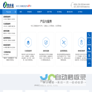 青岛亿农丰肥业有限公司