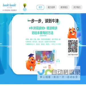 长春大学机械与车辆工程学院