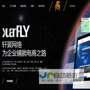 SEO title-首页Meta标题，页面标题，在优化管理里修改-