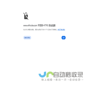 武汉新兴惠科静电科技有限公司