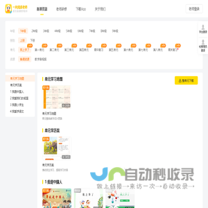 一米阅读