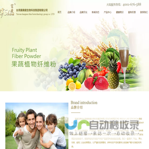 上海叩击智能科技有限公司