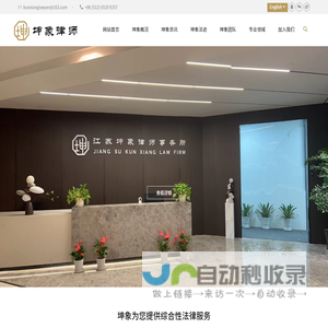 专业的木材信息门户 - 木材之家