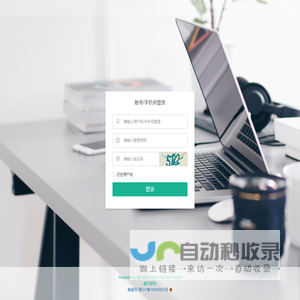 南方咨询（湖北）有限公司
