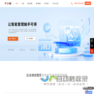 金开新能