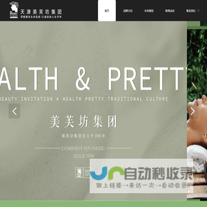 同步带|同步带轮-宁波贝递同步带有限公司