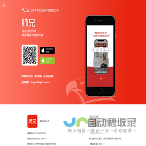 4242网址导航 - 简洁安全的网址大全