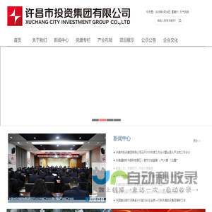 山特UPS不间断电源-北京腾飞联创科技发展有限公司
