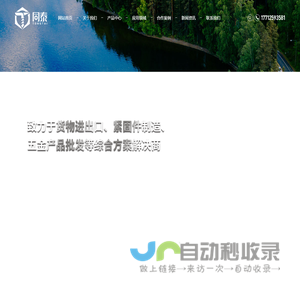 江苏同泰精密五金有限公司